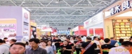 第109届深圳糖酒会现场